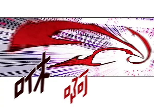 漫画《觉醒吧，铲屎官！》第158话第125张图