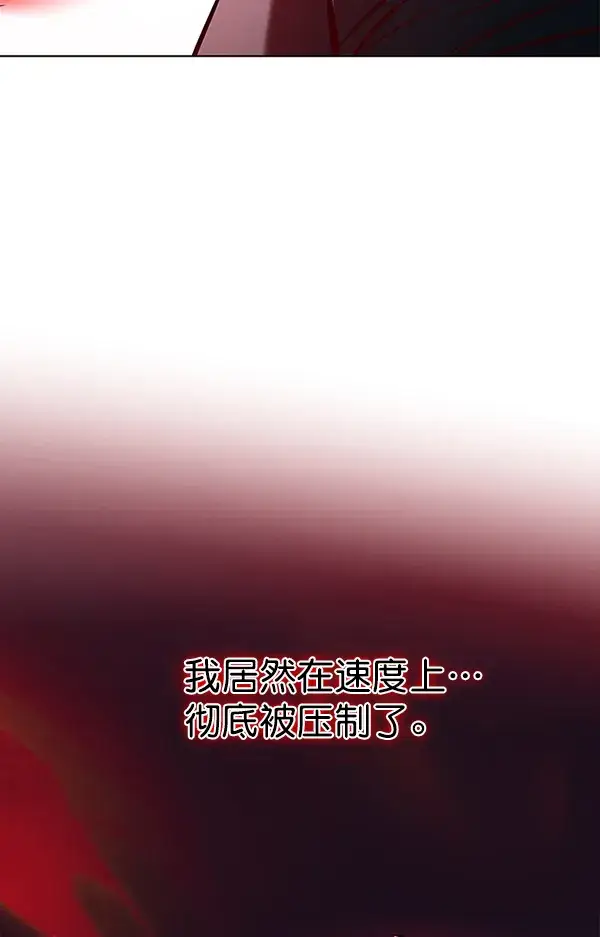 漫画《觉醒吧，铲屎官！》第158话第134张图