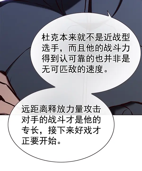 漫画《觉醒吧，铲屎官！》第158话第140张图