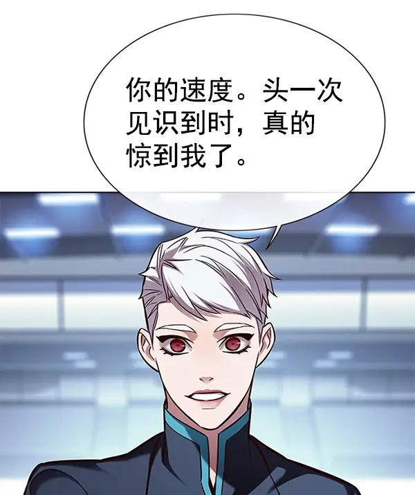 漫画《觉醒吧，铲屎官！》第158话第18张图