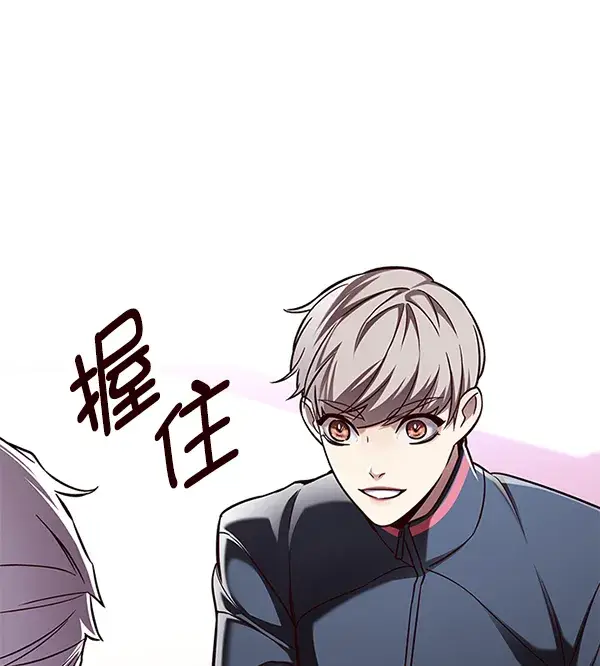 漫画《觉醒吧，铲屎官！》第158话第21张图