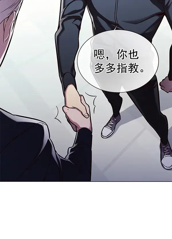 漫画《觉醒吧，铲屎官！》第158话第22张图