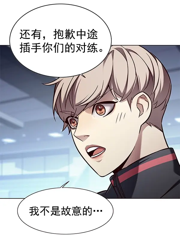 漫画《觉醒吧，铲屎官！》第158话第23张图