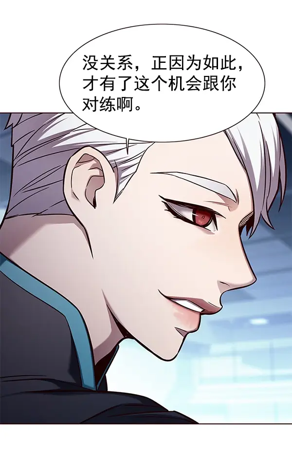 漫画《觉醒吧，铲屎官！》第158话第24张图