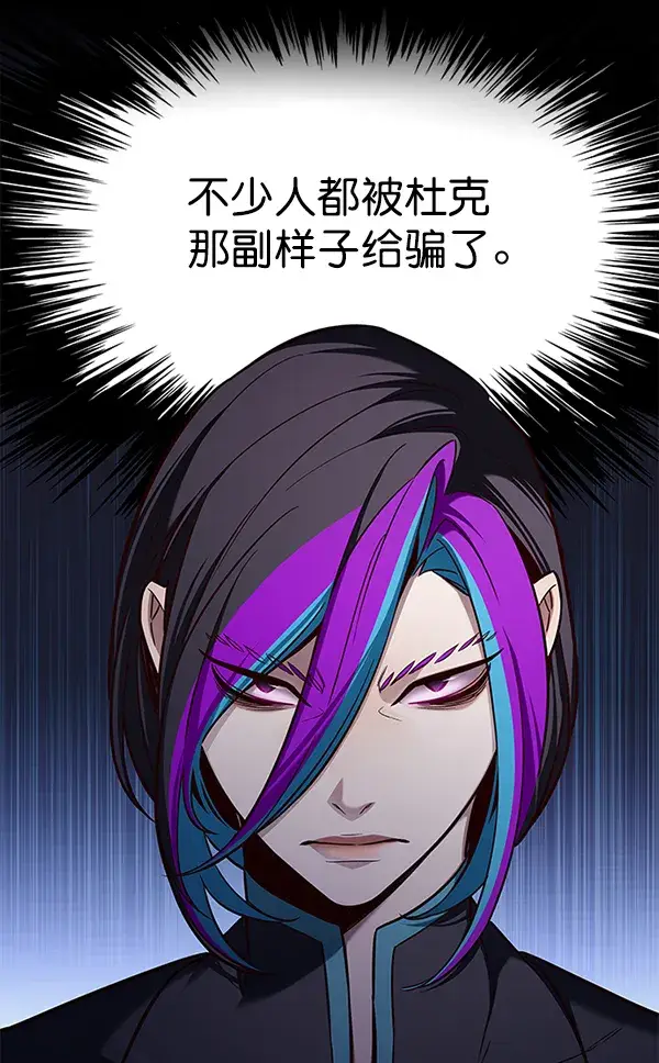 漫画《觉醒吧，铲屎官！》第158话第26张图