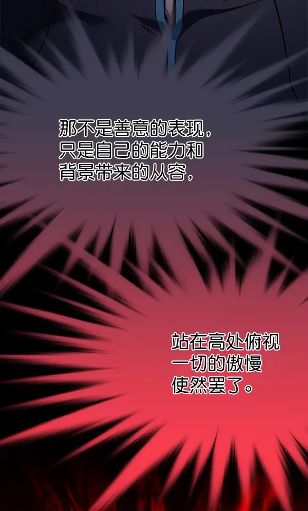 漫画《觉醒吧，铲屎官！》第158话第27张图