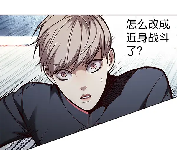 漫画《觉醒吧，铲屎官！》第158话第40张图