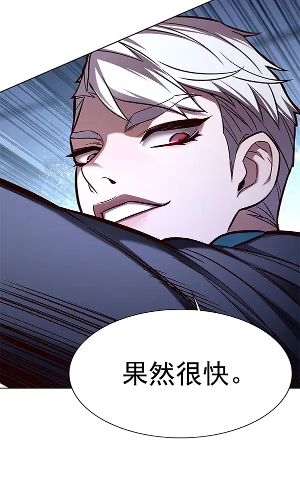 漫画《觉醒吧，铲屎官！》第158话第43张图