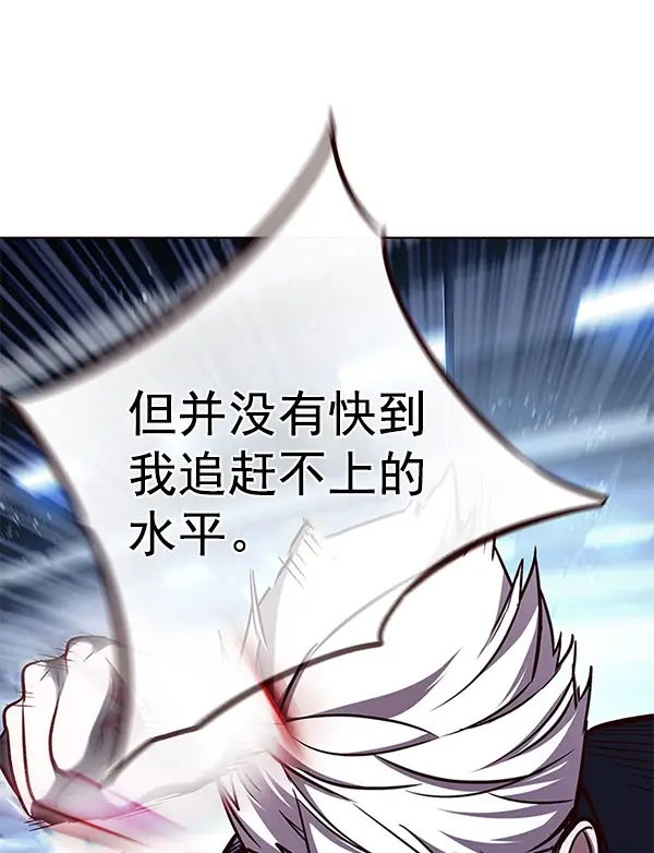 漫画《觉醒吧，铲屎官！》第158话第44张图