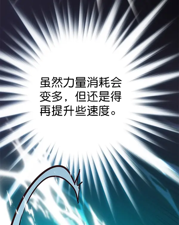 漫画《觉醒吧，铲屎官！》第158话第62张图