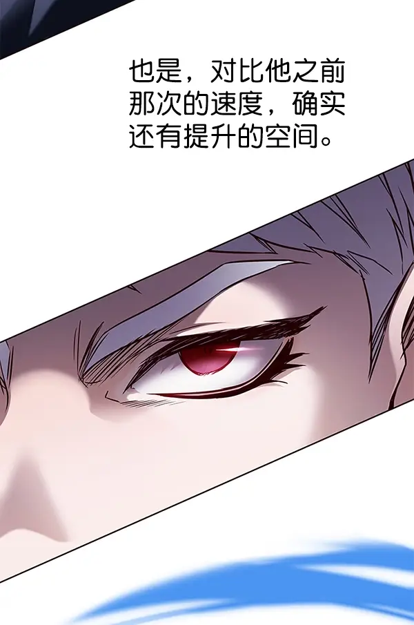 漫画《觉醒吧，铲屎官！》第158话第66张图