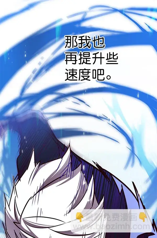 漫画《觉醒吧，铲屎官！》第158话第67张图