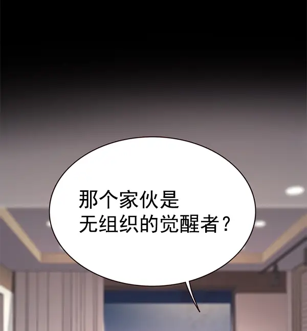 漫画《觉醒吧，铲屎官！》第158话第7张图