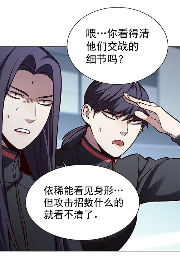 漫画《觉醒吧，铲屎官！》第158话第73张图