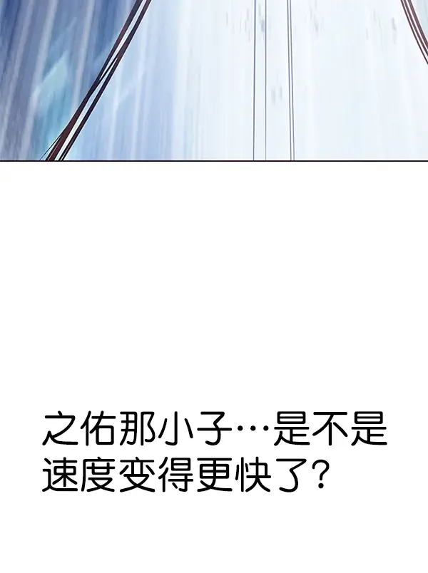 漫画《觉醒吧，铲屎官！》第158话第86张图