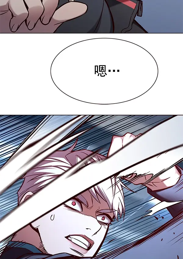 漫画《觉醒吧，铲屎官！》第158话第89张图