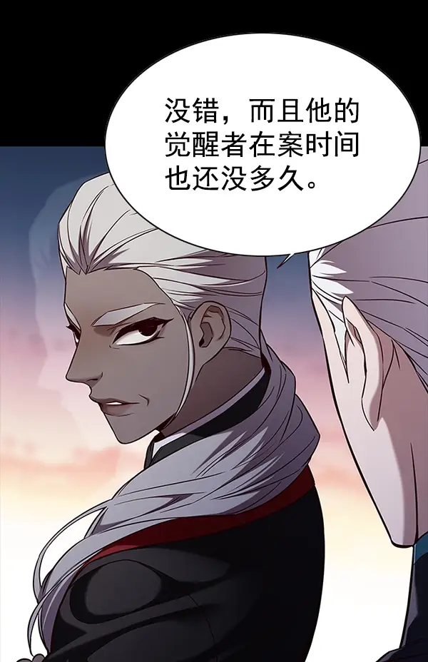 漫画《觉醒吧，铲屎官！》第158话第9张图