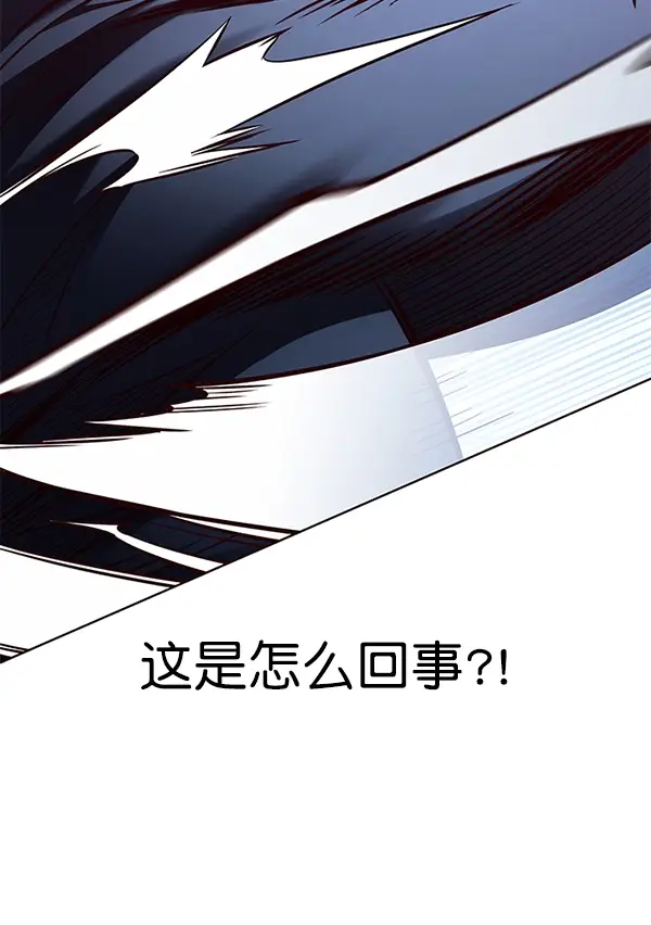 漫画《觉醒吧，铲屎官！》第158话第90张图