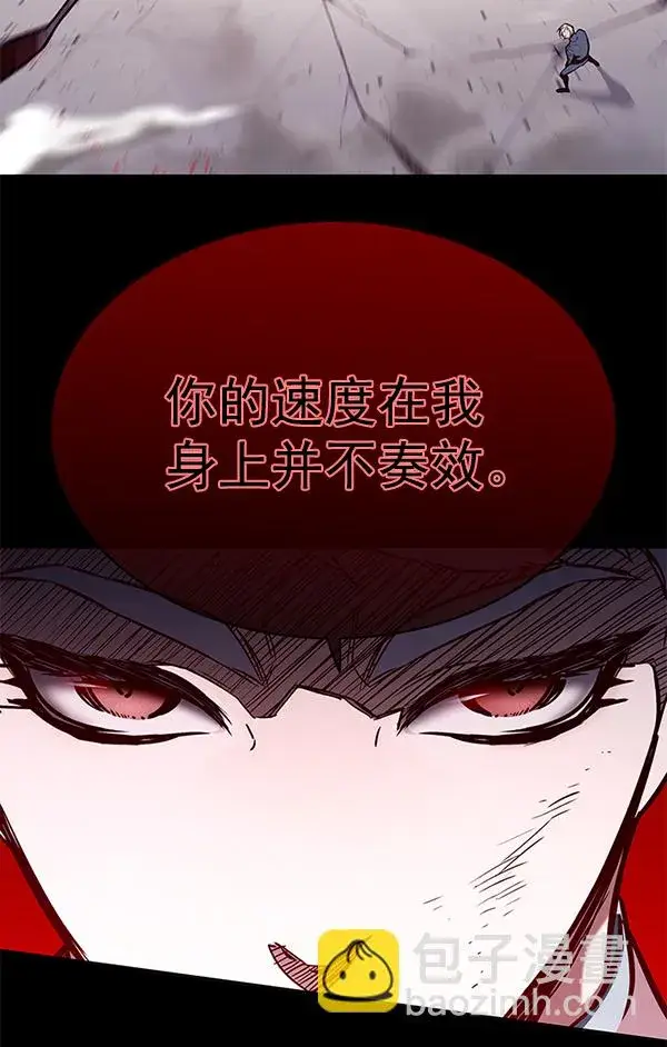 漫画《觉醒吧，铲屎官！》第159话第103张图
