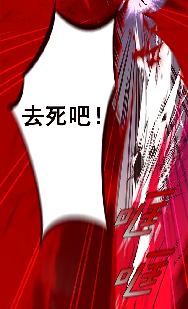 漫画《觉醒吧，铲屎官！》第159话第107张图