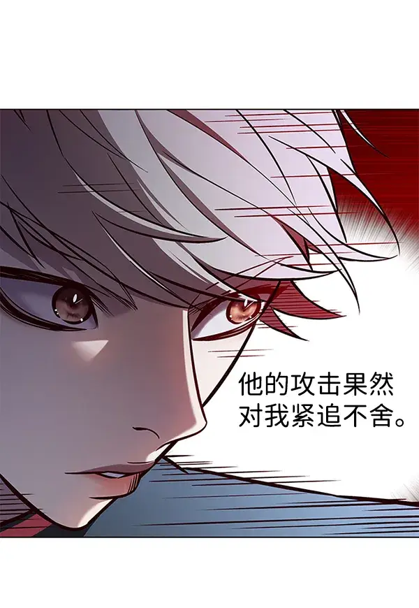 漫画《觉醒吧，铲屎官！》第159话第11张图