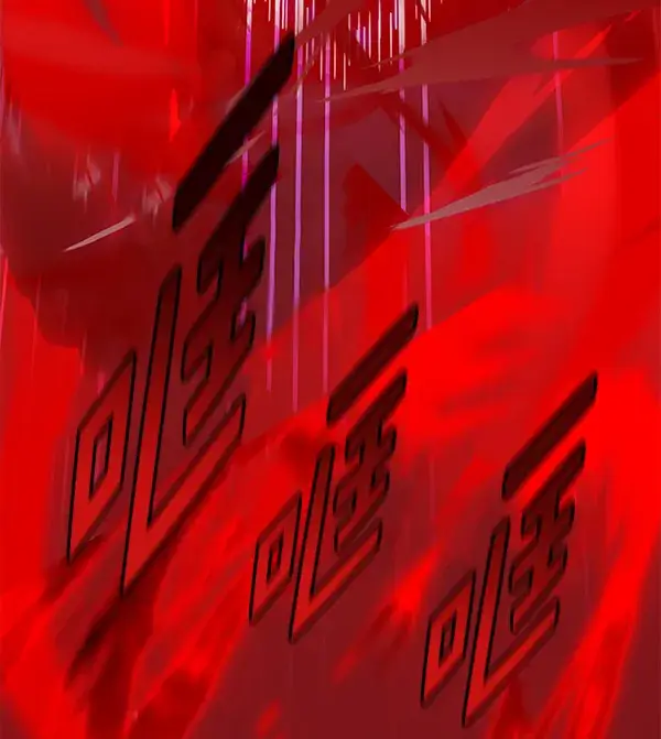 漫画《觉醒吧，铲屎官！》第159话第114张图
