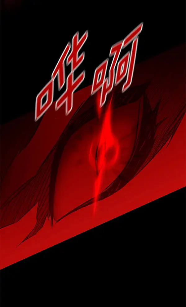 漫画《觉醒吧，铲屎官！》第159话第117张图