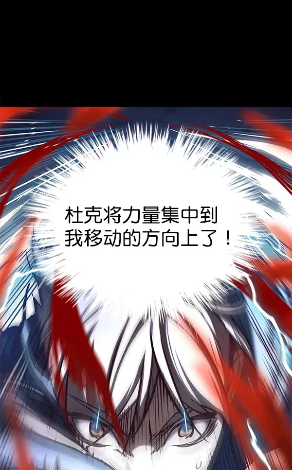 漫画《觉醒吧，铲屎官！》第159话第120张图