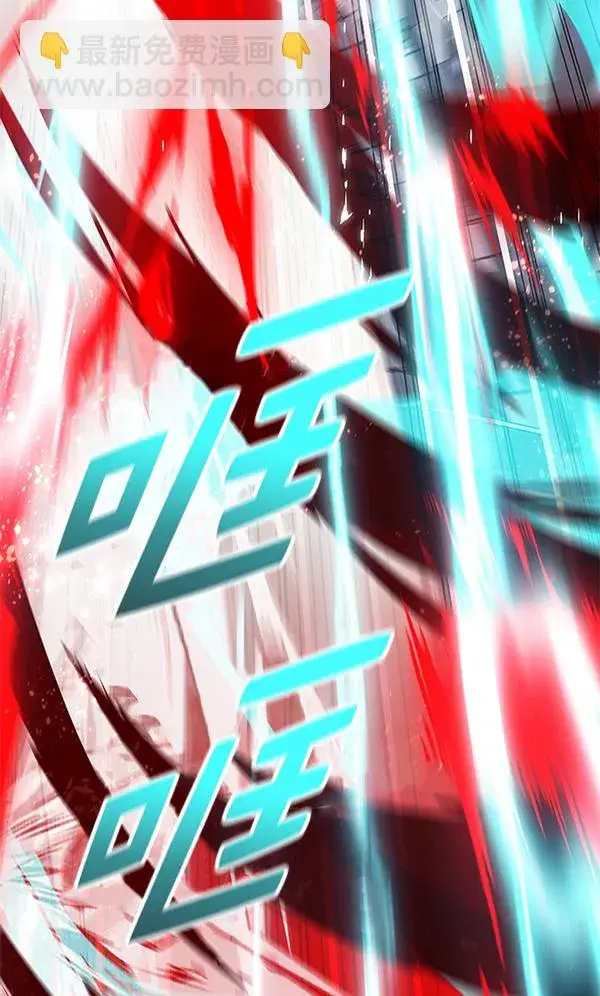 漫画《觉醒吧，铲屎官！》第159话第133张图