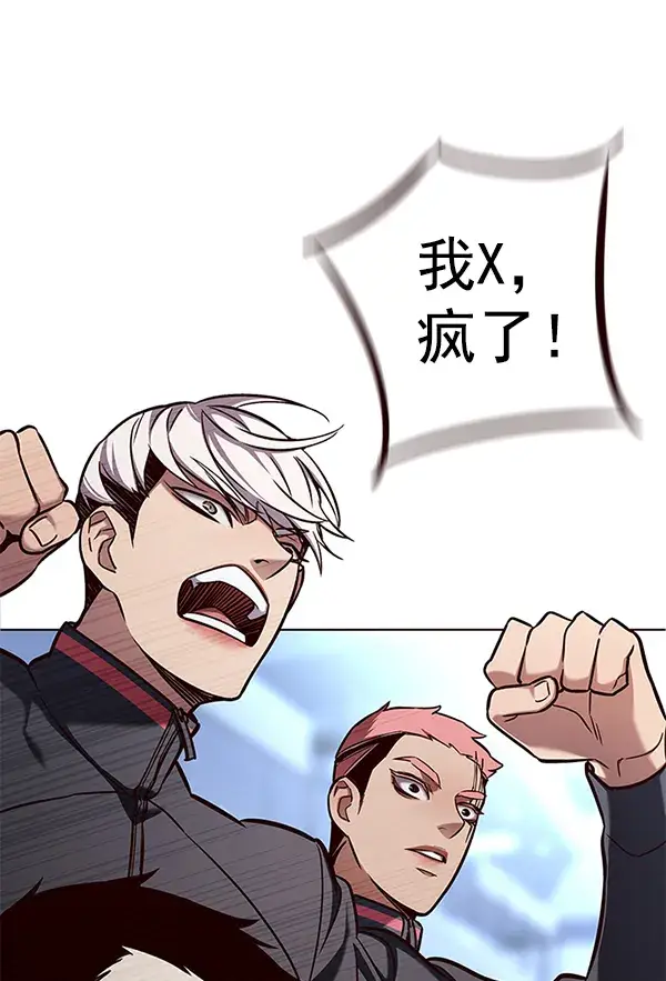 漫画《觉醒吧，铲屎官！》第159话第149张图