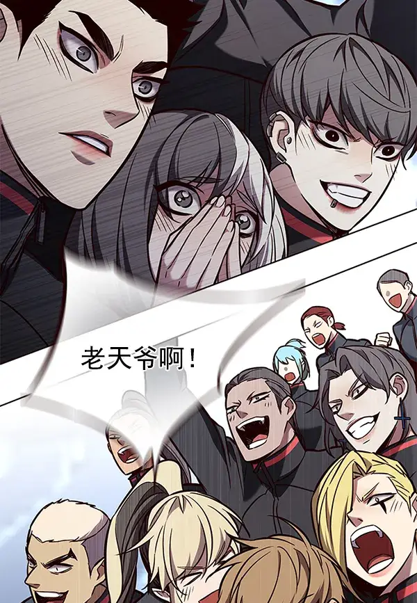 漫画《觉醒吧，铲屎官！》第159话第150张图