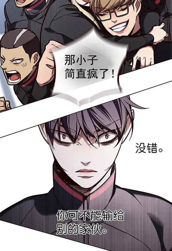 漫画《觉醒吧，铲屎官！》第159话第151张图