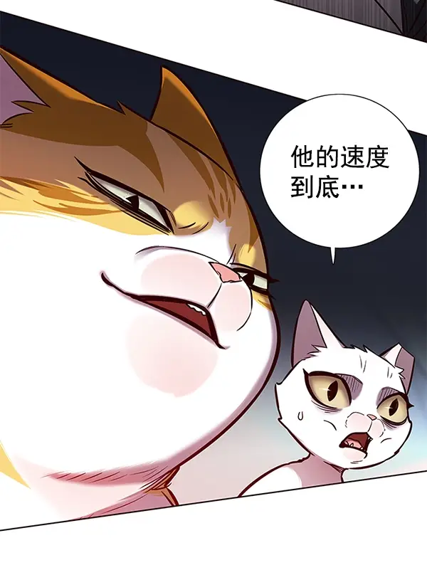 漫画《觉醒吧，铲屎官！》第159话第152张图