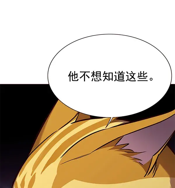 漫画《觉醒吧，铲屎官！》第159话第39张图