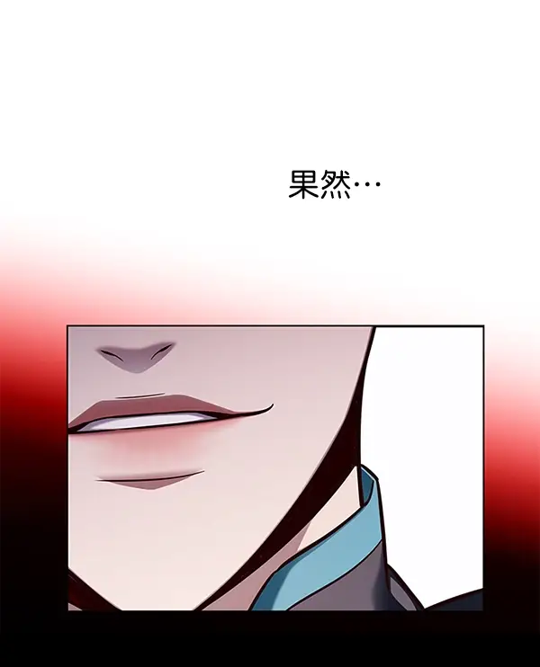漫画《觉醒吧，铲屎官！》第159话第44张图