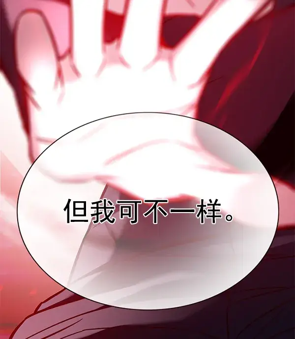 漫画《觉醒吧，铲屎官！》第159话第47张图