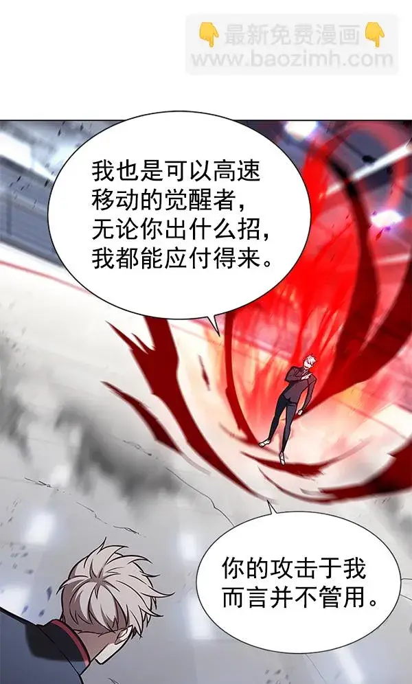 漫画《觉醒吧，铲屎官！》第159话第49张图