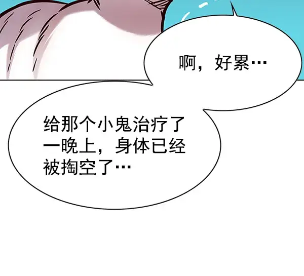 漫画《觉醒吧，铲屎官！》第159话第5张图