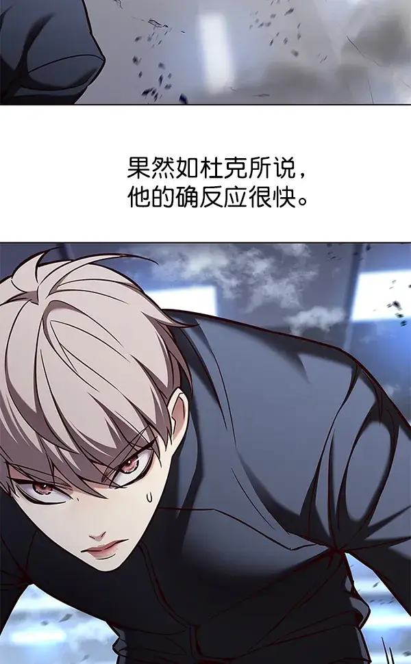 漫画《觉醒吧，铲屎官！》第159话第50张图
