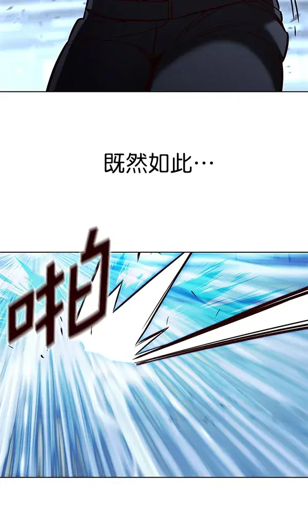 漫画《觉醒吧，铲屎官！》第159话第51张图