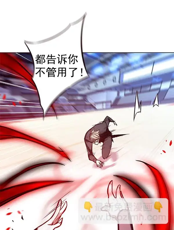 漫画《觉醒吧，铲屎官！》第159话第52张图