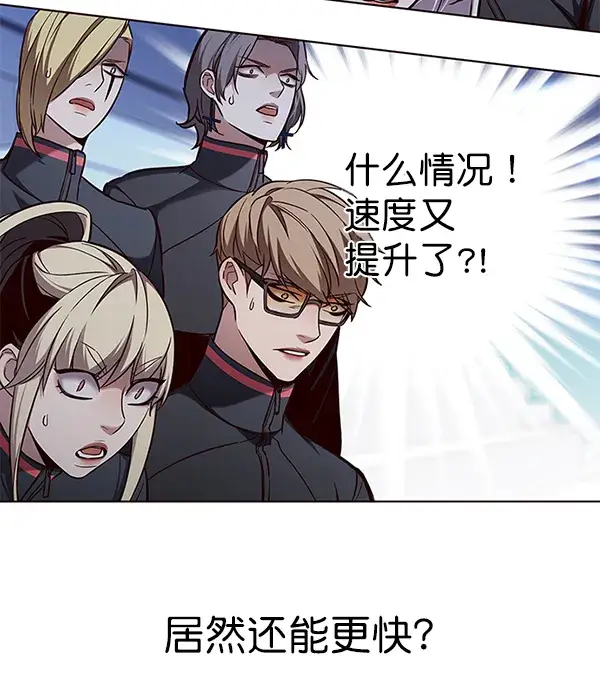 漫画《觉醒吧，铲屎官！》第159话第60张图