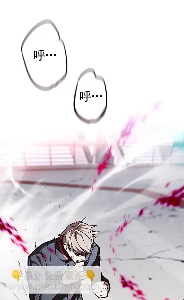 漫画《觉醒吧，铲屎官！》第159话第77张图