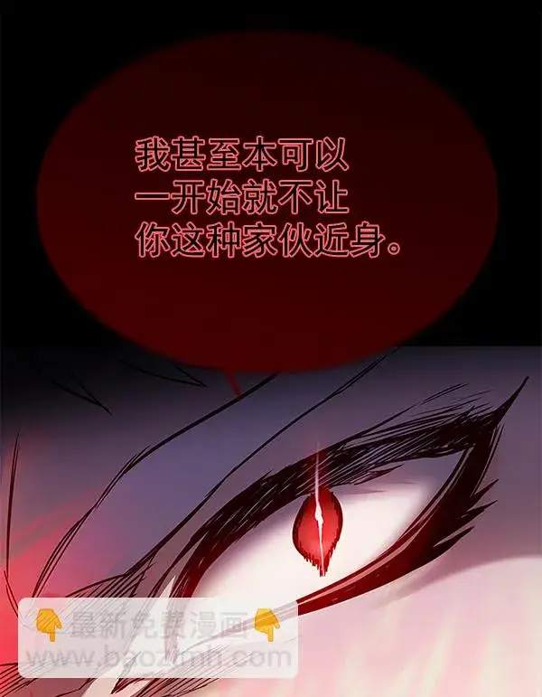 漫画《觉醒吧，铲屎官！》第159话第84张图