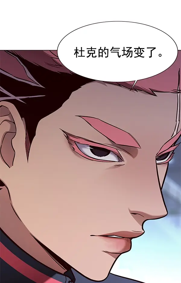 漫画《觉醒吧，铲屎官！》第159话第91张图