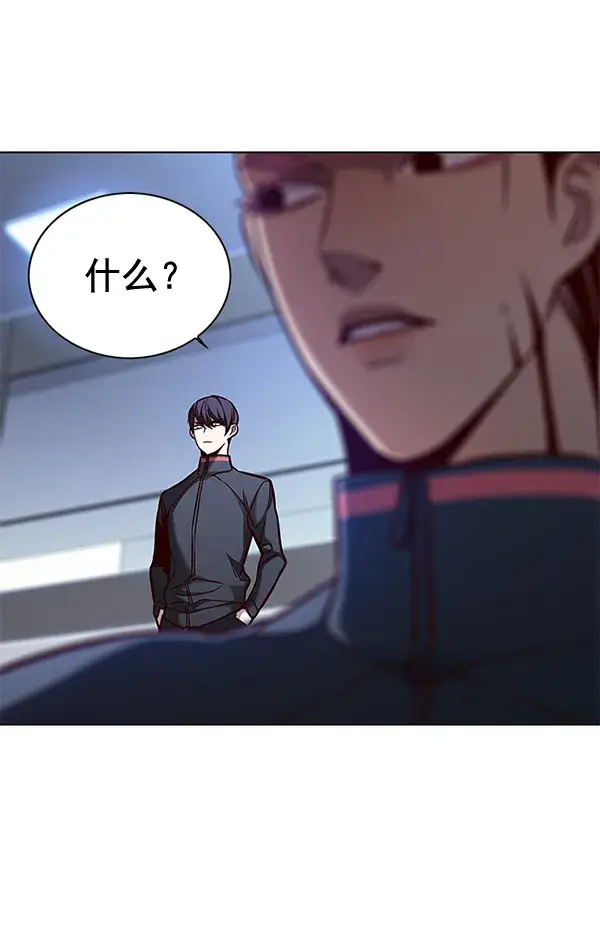 漫画《觉醒吧，铲屎官！》第159话第96张图