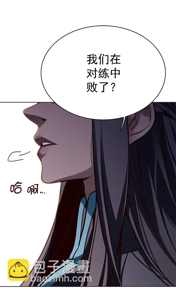 漫画《觉醒吧，铲屎官！》第160话第104张图