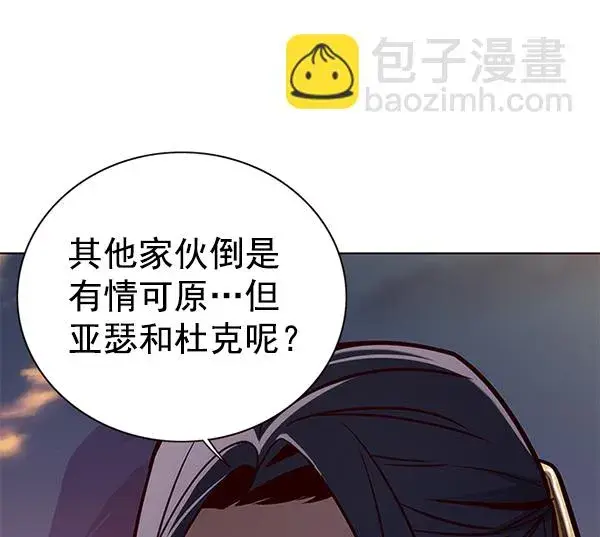 漫画《觉醒吧，铲屎官！》第160话第105张图
