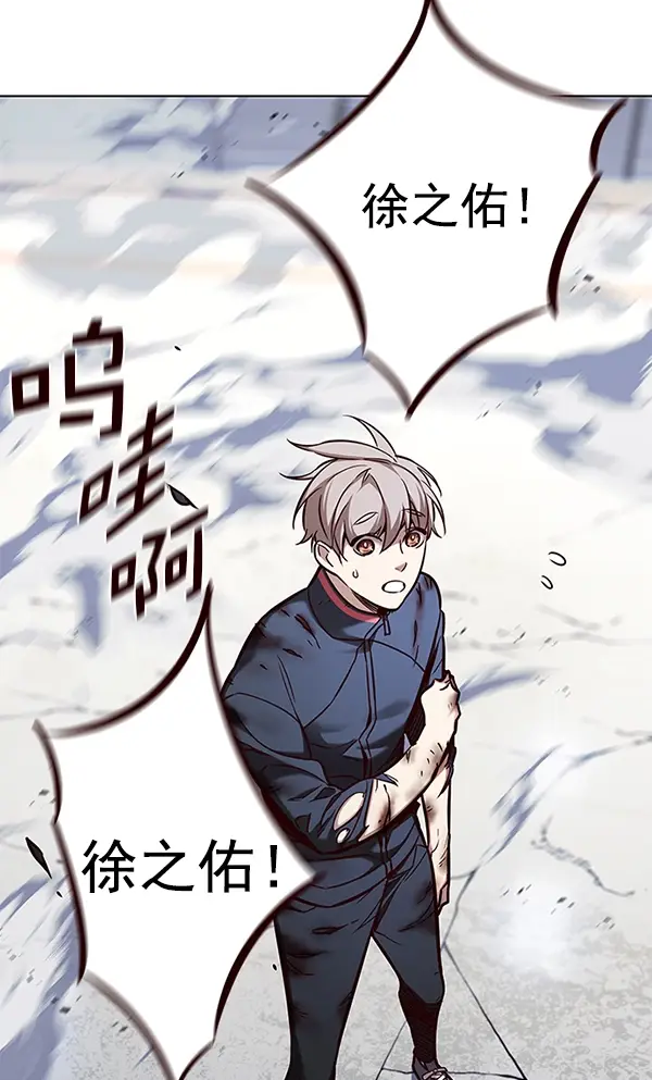 漫画《觉醒吧，铲屎官！》第160话第11张图