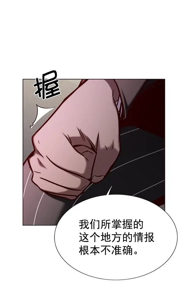 漫画《觉醒吧，铲屎官！》第160话第110张图